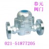 Bimetallic steam traps SF-, TSF