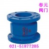 Cast iron valve HC41X-16