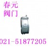 Class 250 Check Valve Check Valve inlet valve 