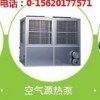 Supply Zhangjiakou geothermal geothermal ground source pump air conditioning heating