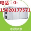 Supply Zhangjiakou villa home central air conditioning