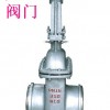 DSZ64H welding seal gate valve seal