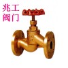 Flanged brass valve brass stop valve