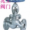 Stainless steel cut-off valve flange valve