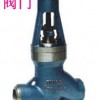 Power Welding Welding valve stop valve