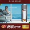 Zhengzhou Shu volume air can water heaters, heat pump water heater air to water heater console