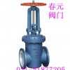 z41f46 fluorine fluorine gate valve