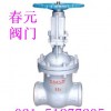 NK-Z61H-150 seal plate gate valve seal