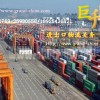 Customs: Customs General Administration of Customs anti-narcotics work 