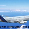 Import customs declaration / inspection agents / Giant-liter company sincerely for your import agent