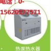 Supply domestic hot water heat pump water heater