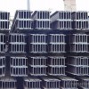 Supply of steel H beam