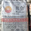Paraffin wax