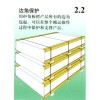 China Angle Board-ksboda@126.com