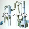 Energy efficient cellulose dedicated flash dryer, drying equipment, drying machine - uniform drying