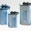 AC running capacitor