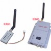 2.4GHz1500mw 4 channel wireless AV transmitter and receiver