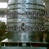 New energy efficient multi-layer vibration dryer drying equipment, drying machine - uniform fluidize