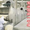 Chicken production line dedicated energy efficient dryer, drying equipment, drying machine - uniform
