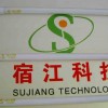 T6 Fluorescent Lamps Energy 