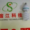 U-lamp energy saving lamp 