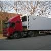 sell Reefer Semi-trailer