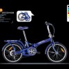20-inch Siamese twin Siamese twin folding folding bike folding bike 