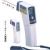 Sato Japanese brand SK-8700 portable infrared thermometer infrared thermometer 