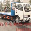 Dongfeng truck manufacturers Pa excavator digging machine low flat low flatbed truck excavator diggi
