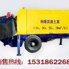 small concrete pump