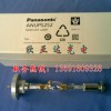 Panasonic UV light supply, light source, mercury xenon lamp, ANUPS252