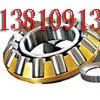 Supply thrust cylindrical roller bearings 81212 bearings 