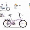 20-inch double-folding bike, road bike 