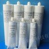 Silica gel with silicone adhesive and silicone adhesive 640