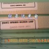 USHIO QIH225-1500 / S infrared lamp infrared light