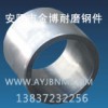 Self-lubricating copper-based self-lubricating bushings steel sleeve base self-lubricating bushings