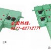 BXX Series explosion-proof power overhaul me | new dawn explosion-proof power overhaul me | power ov