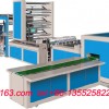 A4 copy paper cutting machine