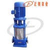 GDL Vertical Multistage Centrifugal pipeline pump pipeline pump