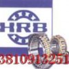 Supply HRB Harbin Bearing and Harbin Bearing Bearing sale at 