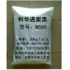 Black rubber black rubber 550
