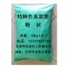Pigment Carbon Black Pigment Carbon Black 