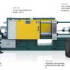 KSC (130T-1600T) cold chamber die casting machine die casting machine