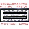 United States 6000-24000RPM vibration tachometer STANDCO