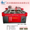 Supply of sheet metal cutting machine professional, rapid plasma cutting machine, high plasma deskto