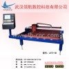 The supply of small desktop CNC plasma cutting machine, factory outlets, desktop price