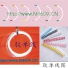 PA coated wire,nylon coated wires