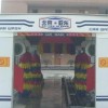 yadong automatic car wash machine