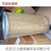 MAN C1134 filter air filter