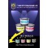 Brand of FUXING offset printing ink